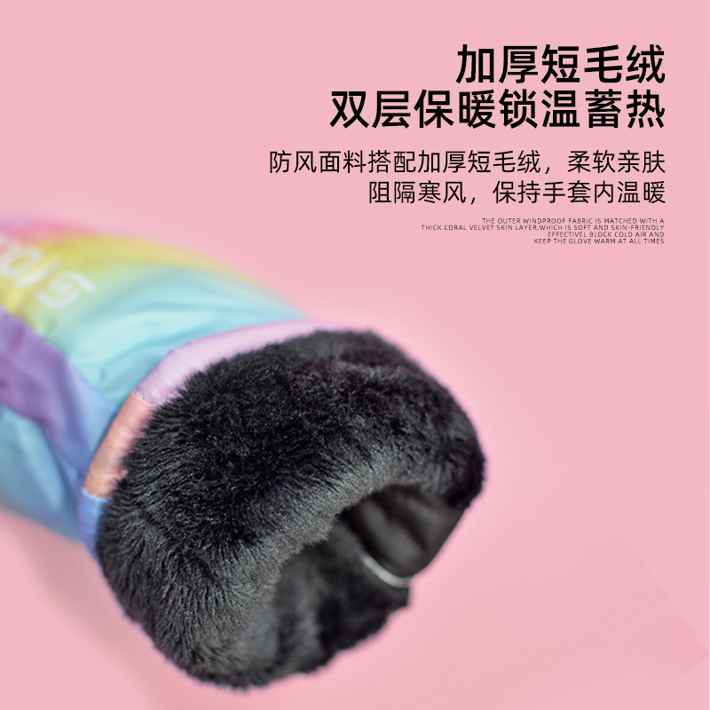 Picture of Children's Gloves for Boys and Girls, Winter Snow Play, Cycling, Skiing, Warm, Outdoor, Windproof, Fleece-Lined, Thickened