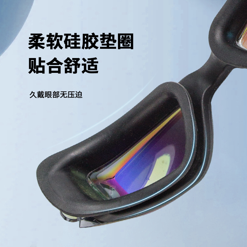 Picture of Swimming Goggles Hd Waterproof and Anti-Fog Special Swimming Supplies Adult Racing Goggles Training Professional Equipment Swimming Goggles Ultra-Clear