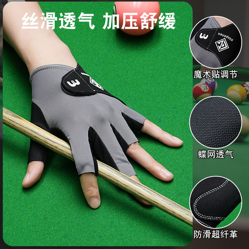 Billiards Gloves Snooker Billiards Breathable Wear-resistant Comfortable Non-slip Half-finger Light Sweat-wicking Single AQ for Men and Women