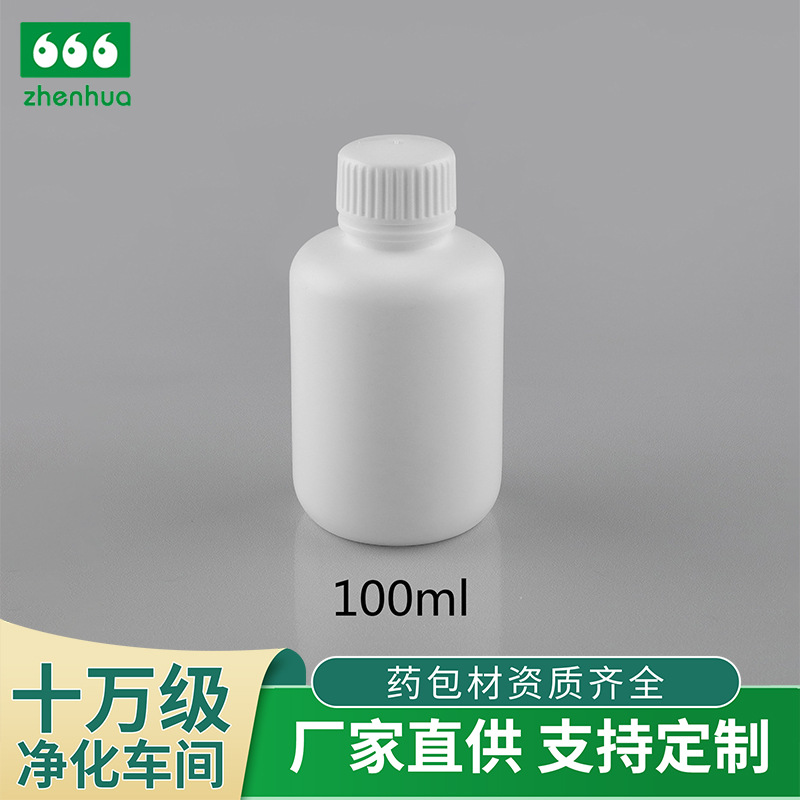 Supply 100ML disinfectant with flat shoulder 22 caliber HDPE white plastic bottle veterinary bottle disinfection bottle chemical bottle