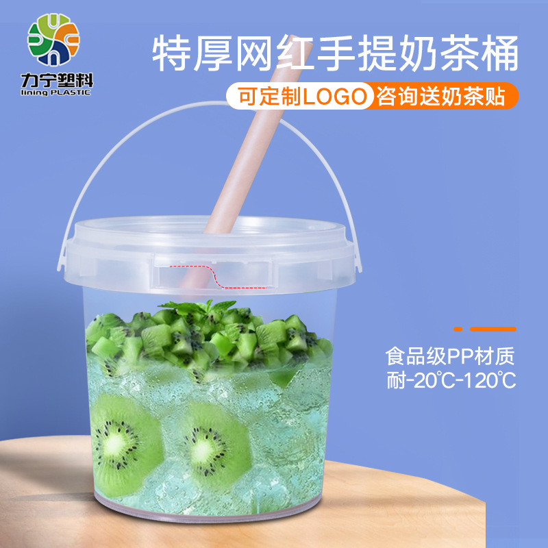 Lining 1 liter fruit bucket thickened milk tea bucket with lid transparent takeaway portable milk tea cup 750ml fruit tea bucket Cup