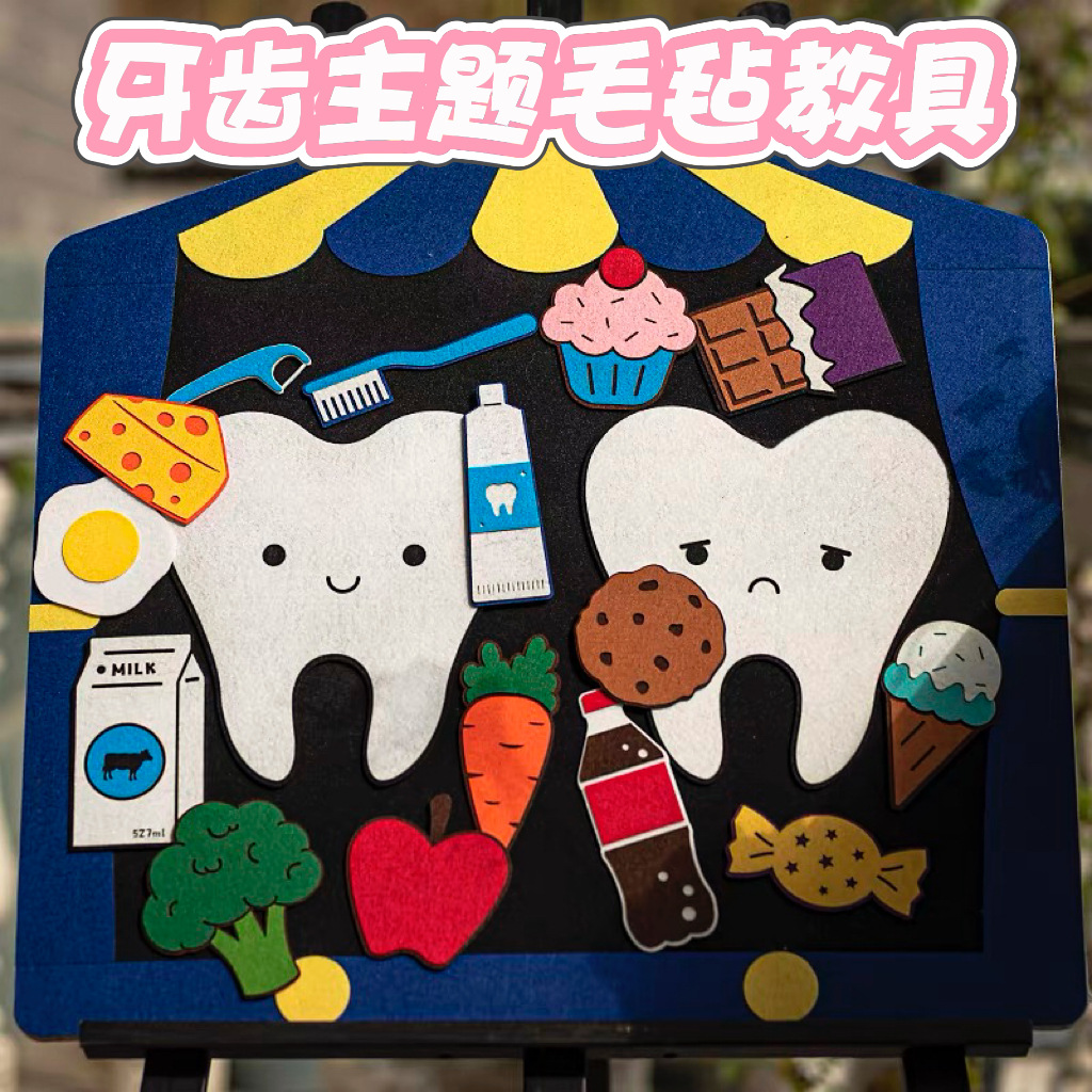 Tooth Theme Happy Tooth Apron Drama English Picture Book Story Teaching Aids Props Puppet Stickers for Early Childhood Education
