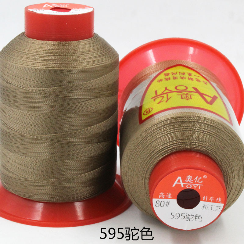 Picture of Aoyi 210D2 Sewing Machine Thread for down Jackets, White Thread, High-Strength Leather Thread, Shoe Thread, Fine Thread, Wear-Resistant