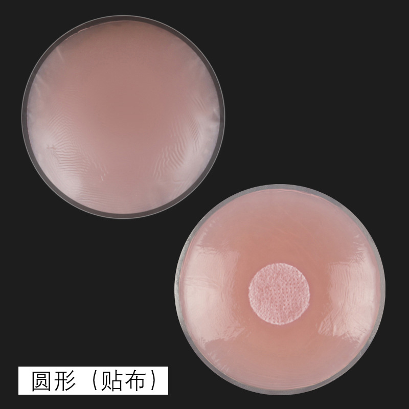Picture of Silicone Breast Patch New Invisible Bra Seamless Solid Small Chest Patch Anti-bump Anti-slip Solid Nipple Patch