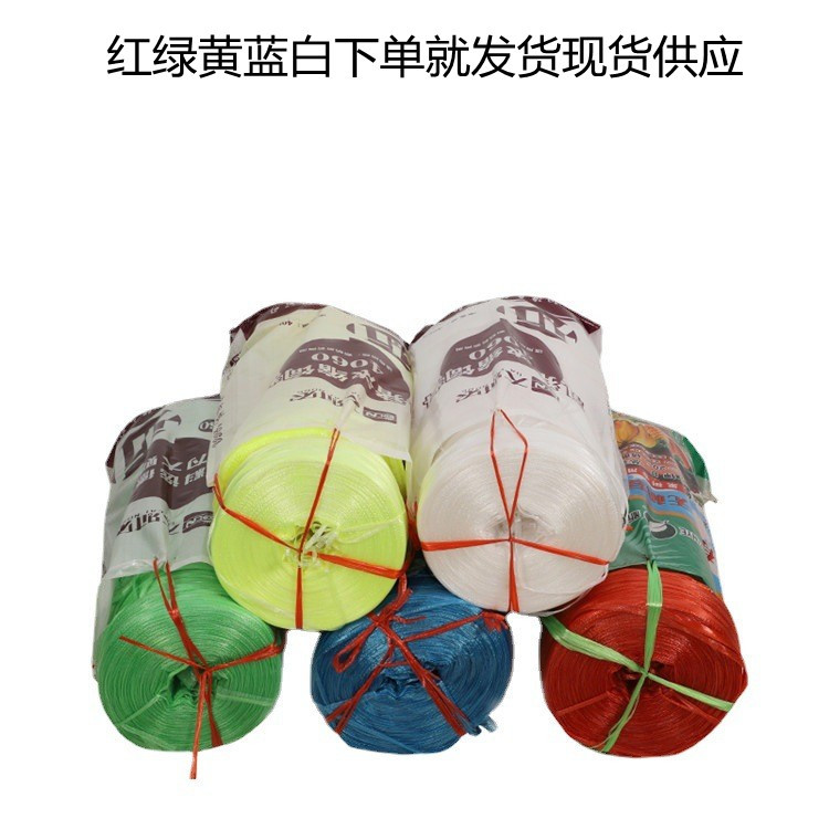 Bubble light body binding rope binding rope color packaging rope tear film with manufacturers plastic packaging rope spot