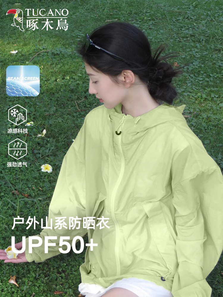 Woodpecker Green Sun Protection Clothing Women's Summer New Couple Loose Thin Super Good-looking Sun Protection Clothing Coat for Small Men