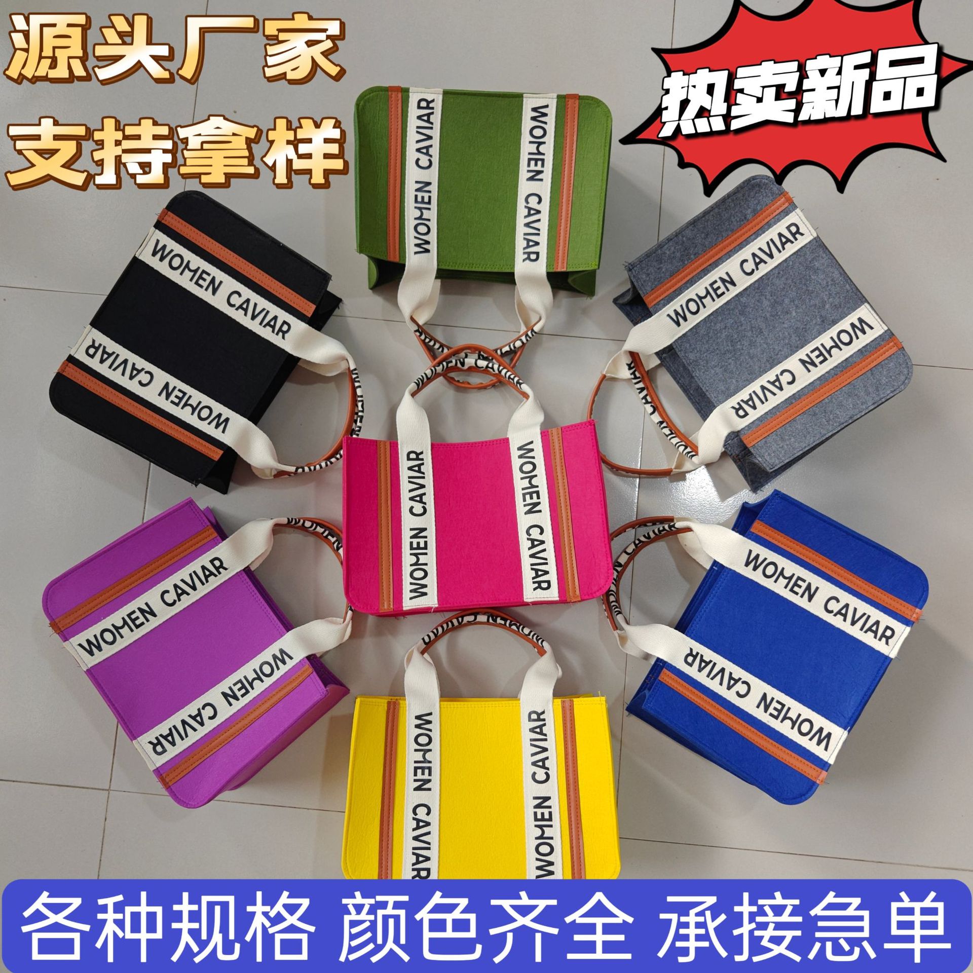 Fashionable New Felt Tote Bag, Cross-Border Large-Size Felt Bag, Felt Handbag, Can Be Printed with Logo, a Must-Have for Commuting
