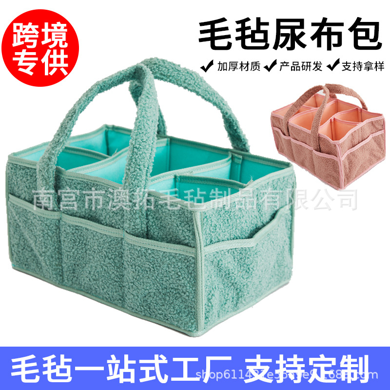 Cross-Border New Plush Baby Diaper Storage Bag Diaper Storage Bag Large Capacity Travel Felt Mommy Bag