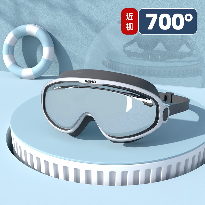 Picture of Swimming Goggles Anti-fog Myopia Swimming Goggles Waterproof Anti-fog HD Swimming Goggles Large Frame Swimming Goggles Swimming Equipment Adult Swimming Goggles