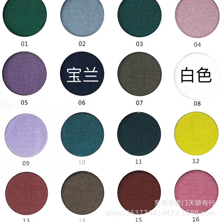 Spot supply of spring and summer new knitted boutique cashmere knitted cashmere scratch wool base shirt headdress fabric