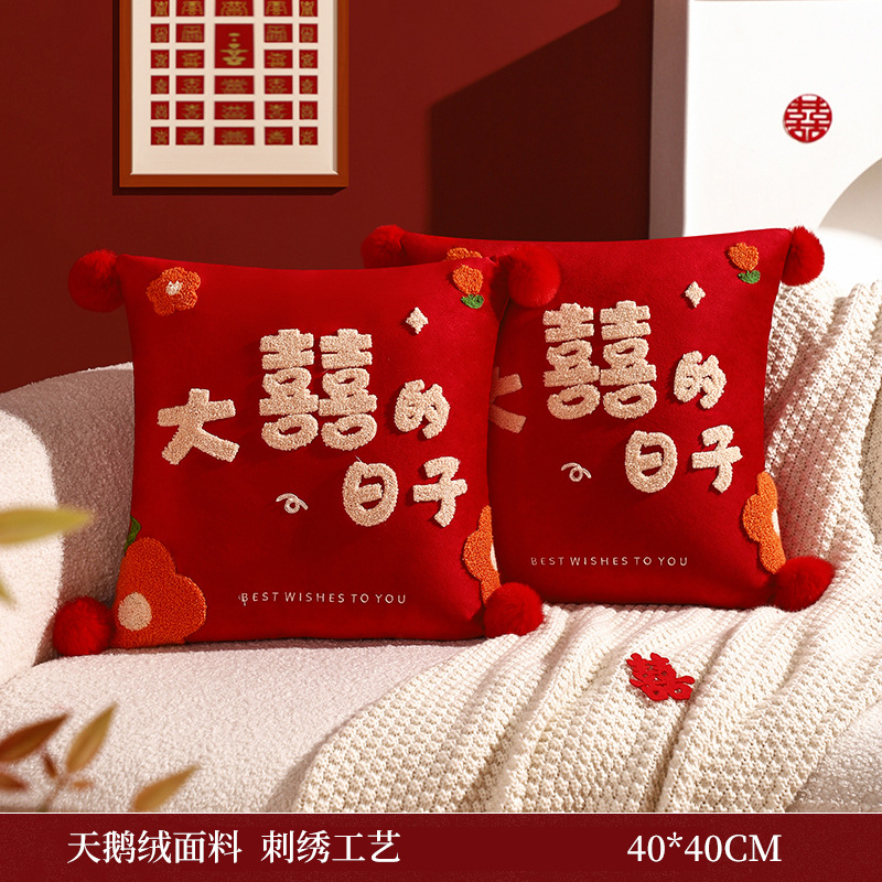 Picture of Wedding Wedding Pillow Wedding Pair Wedding Wedding Room Arrangement Set Gift for Newlyweds Living Room Sofa Press Bed
