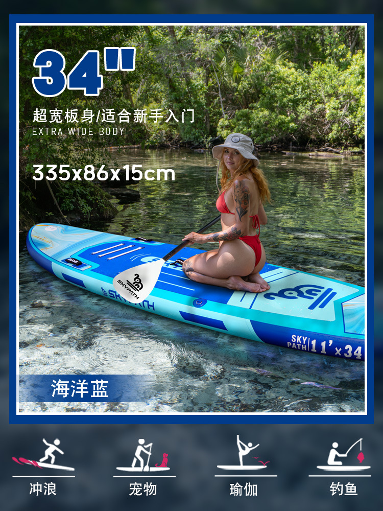Picture of Inflatable Surfboard Sup Paddle Board Racing Board Yoga Board Amazon 3.35 Stand-Up Paddle Board High-Elastic Material