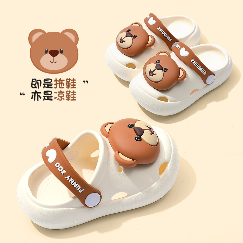 Children's Slippers Summer Children's Boys and Girls Cave Shoes Cute Cartoon Baby Soft Bottom Indoor Outdoor Wear Sandals