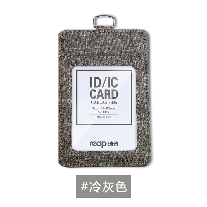 Picture of Rip reap cloth certificate card set work card work card bus card student card protection set 6809