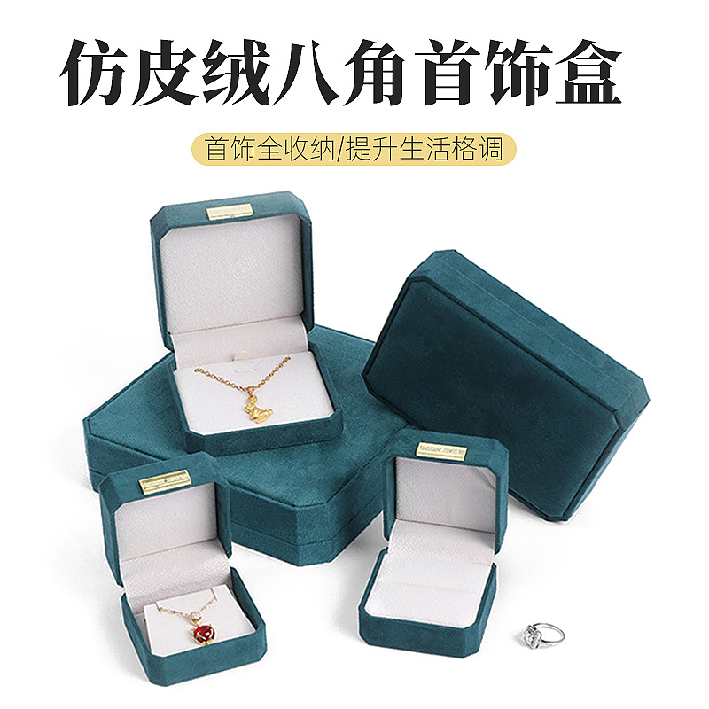 Octagonal emerald imitation leather velvet high-grade jewelry box bracelet ring flannel packaging box necklace gift jewelry box