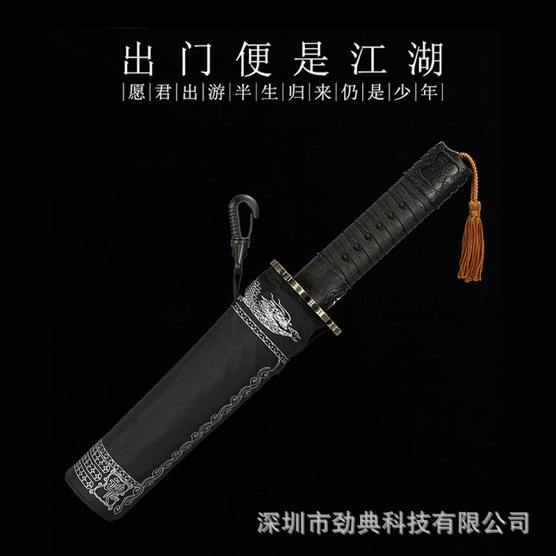 Picture of Spot Wholesale Fully Automatic Men's Folding Wind-Resistant Reinforced Thickened Creative Samurai Handle Umbrella Japanese Samurai Umbrella