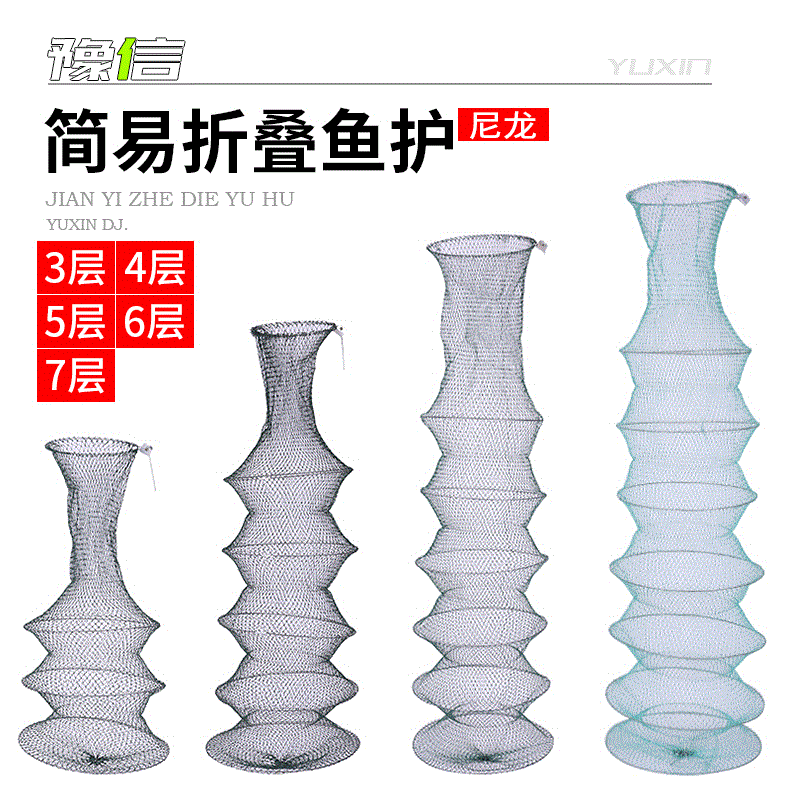 Factory wholesale rubber silk thread simple small fish protection 3456-layer South Korean fish bag fish basket soft steel wire fishing protection fishing gear supplies