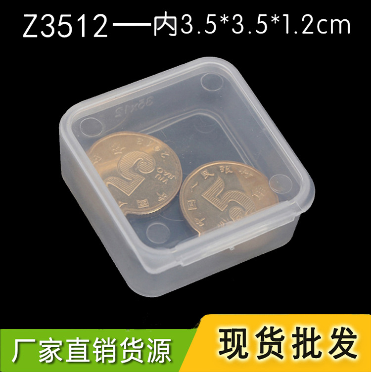 Z3512 small product packaging box plastic box mini with lid storage small hardware tool box PP box