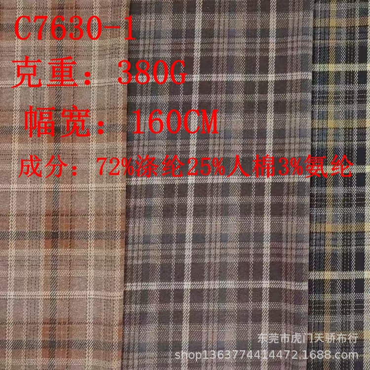 Ready Supply of Knitted Yarn-Dyed Jacquard Cloth 380g Tr Yarn-Dyed Plaid Retro Style Knitted Yarn-Dyed Plaid Cloth