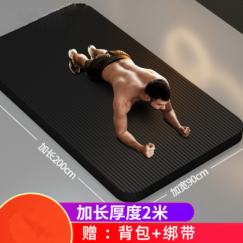 Men's Fitness Mat Beginner Yoga Mat Thickened Widened and Longened Non-Slip Sports Yoga Mat Home