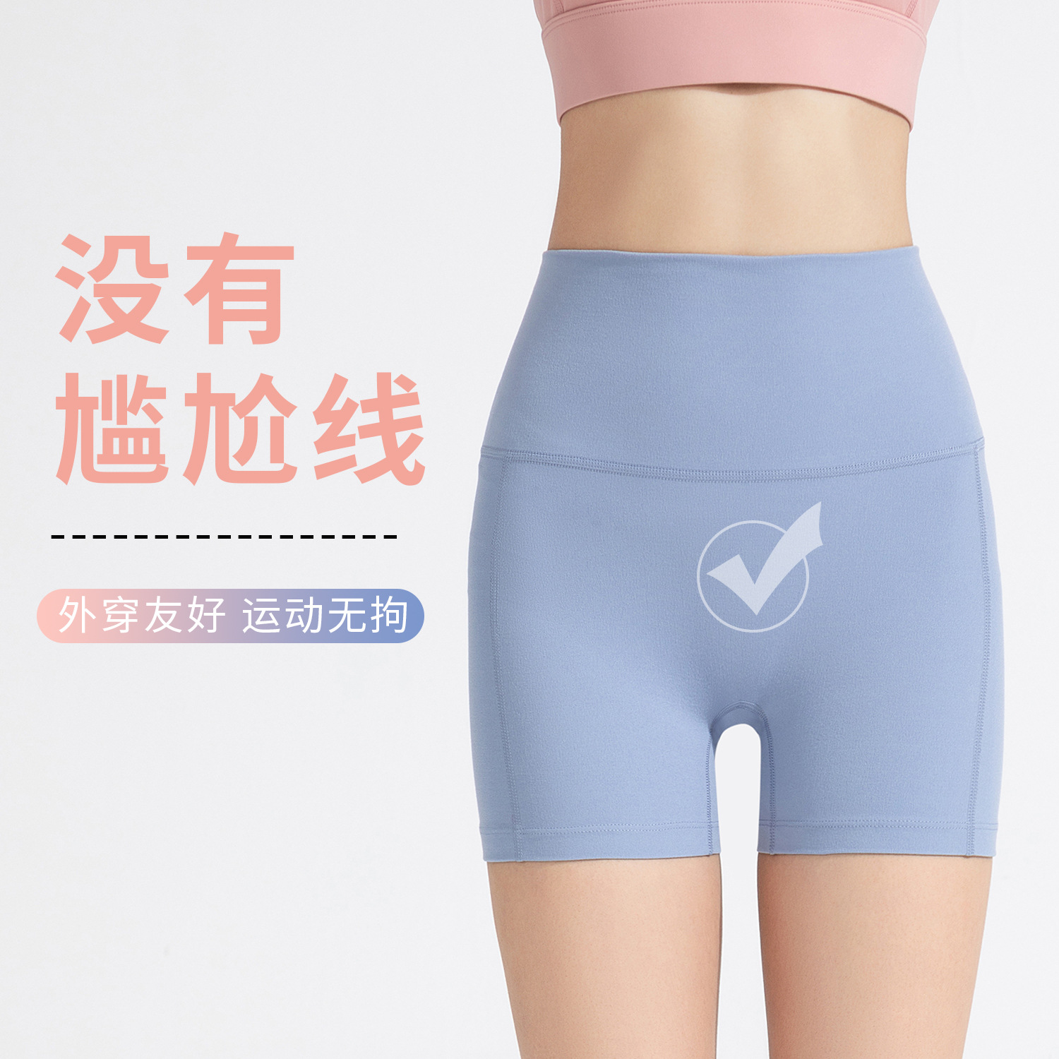Picture of 2023 Summer new belly contracting three pants high waist hip lifting nude yoga pants sports tight outer wear fitness shorts