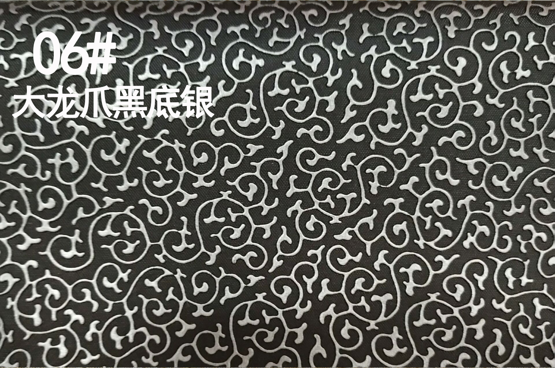 Picture of PVC antique pattern Chinese style artificial leather dragon claw pattern vintage luggage leather fabric gift box packaging leather