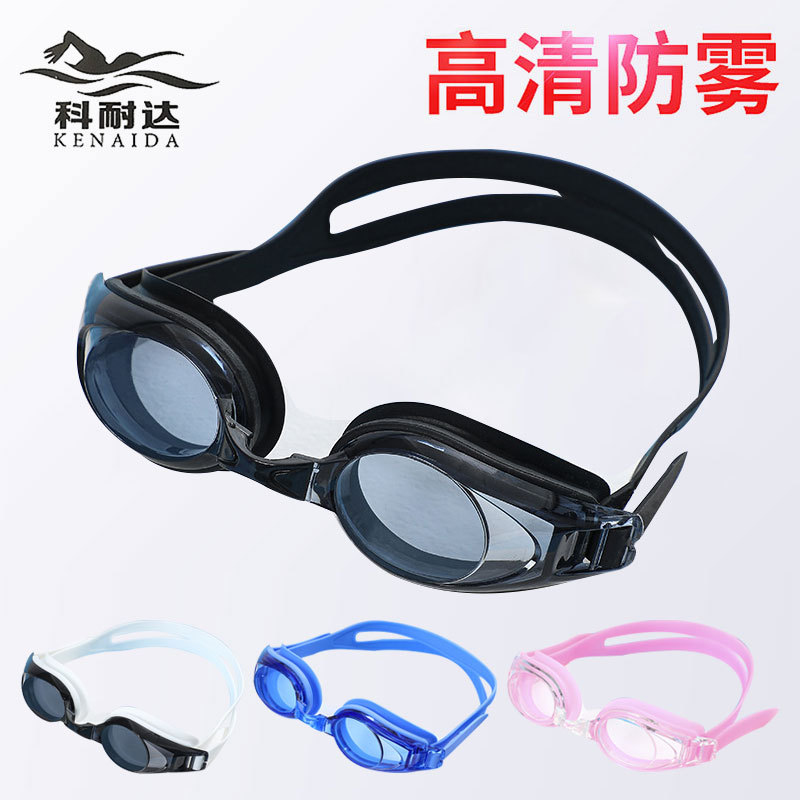 Picture of Factory wholesale new silicone swimming goggles adult anti-fog eye protection swimming goggles close fit waterproof swimming glasses