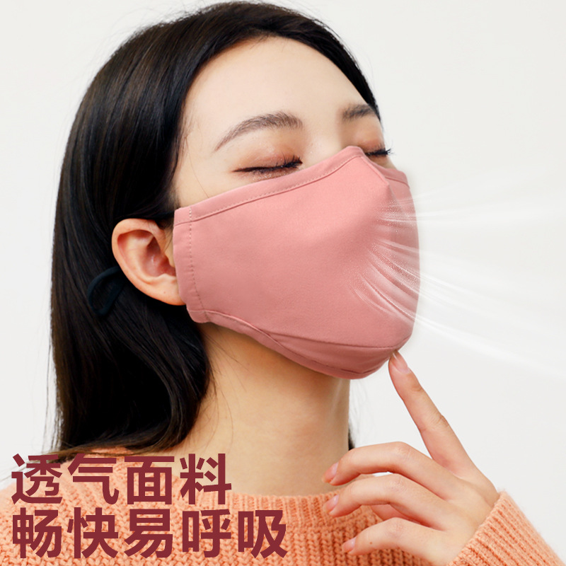 Picture of En-Ed Cotton Mask Men's and Women's Autumn and Winter Cold-proof Warm Mask UV-proof Fashion Sunscreen Dust-proof Mask