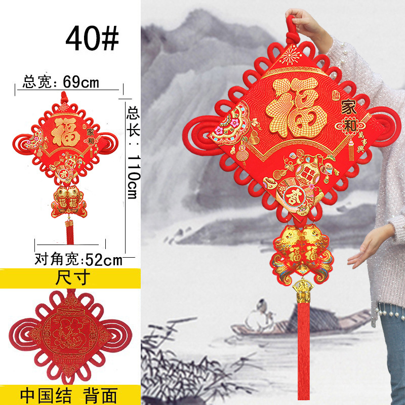 Picture of Chinese Knot Wholesale New Year Pendants Spring Festival Festive Gifts Hanging Decorations Lucky String Character Goods Festive Supplies Factory Direct Sales