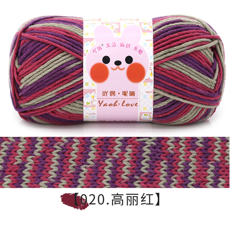 Picture of 6 strands of color milk cotton wool ball thick thread ball special wholesale scarf hat crochet hand woven material bag