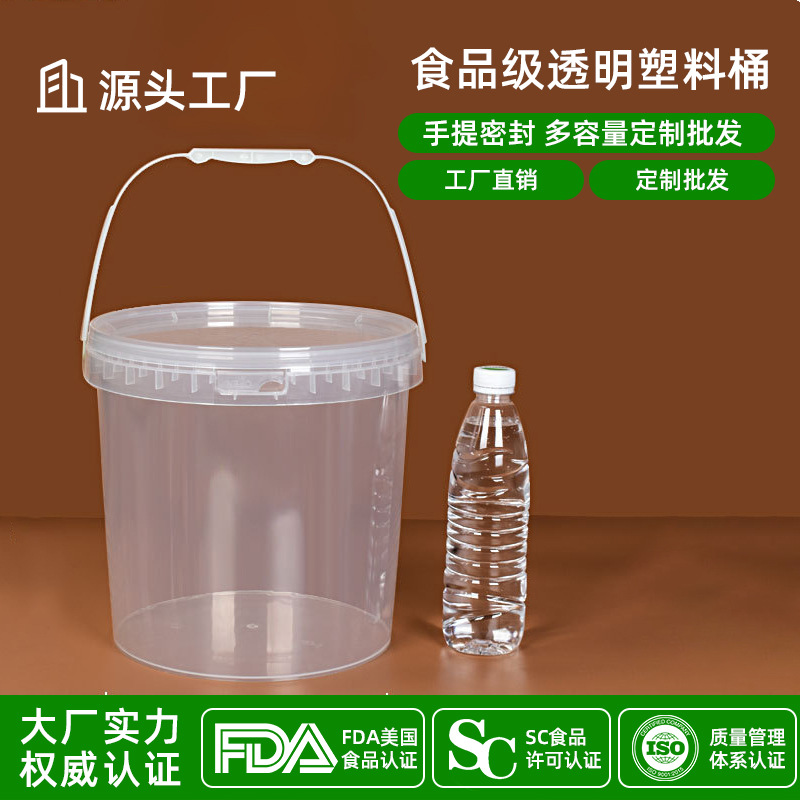 6L large capacity portable toy packaging bucket small bucket pp food grade large packaging can anti-theft sealed bucket