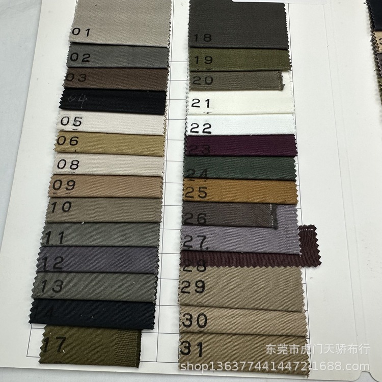 Woven cotton cloth 245 KT thick oblique sanding fine twill cotton cloth 21*10 extra thick oblique sanding clothing fabric