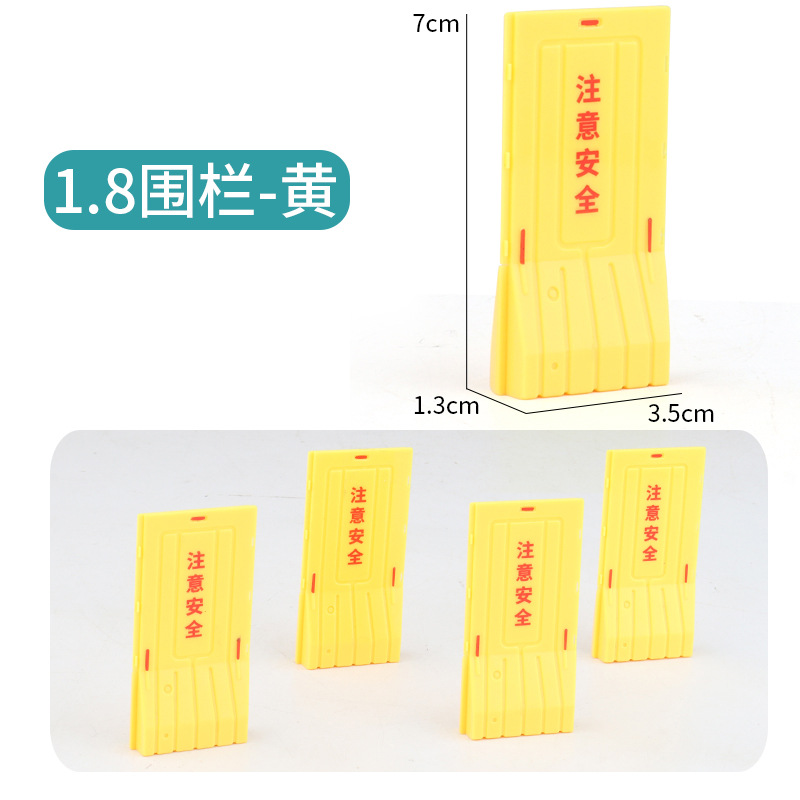 Picture of Cross-border miniature model children's teaching cognitive toys road traffic parking lot roadblock simulation props