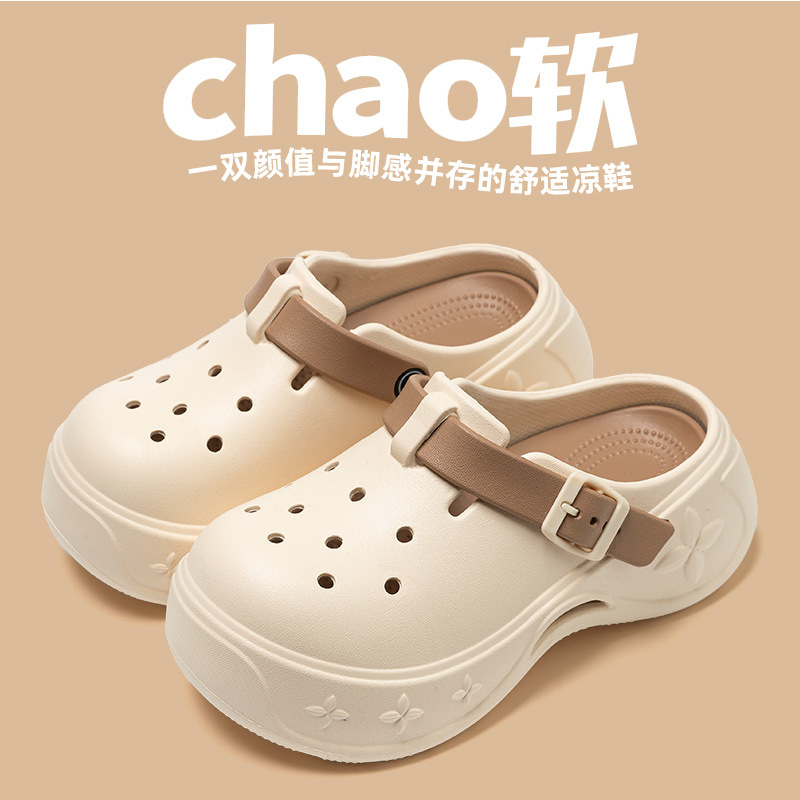 Hole Shoes Women's Outwear Slippers Women's Sandals Women's Sandals Women's Beach Shoes Women's Baotou Slippers Women's EVA Slippers