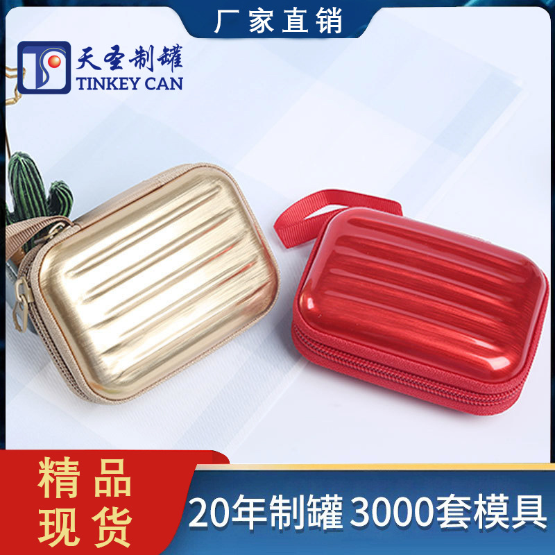 New Tinplate Storage Box Zipper Bag Coin Purse Solid Color Metal Tin Box Rectangular Storage Bag Ready for Sale