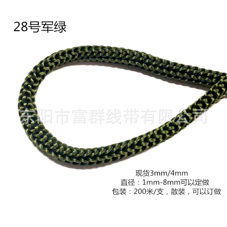 Picture of Manufacturer Wholesale Environmentally Friendly Pp Rope 3mm Polypropylene Rope 4mm Colorful Needle Rope Rain Coat Rope Drawstring Flap Pocket Pants