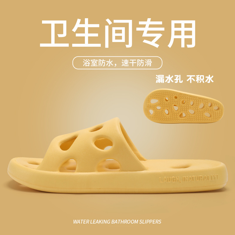 Picture of Bathroom Slippers Men's Summer Indoor Home Bathing Hollow Water Leakage Quick-drying Non-slip Couple Slippers Women's Summer