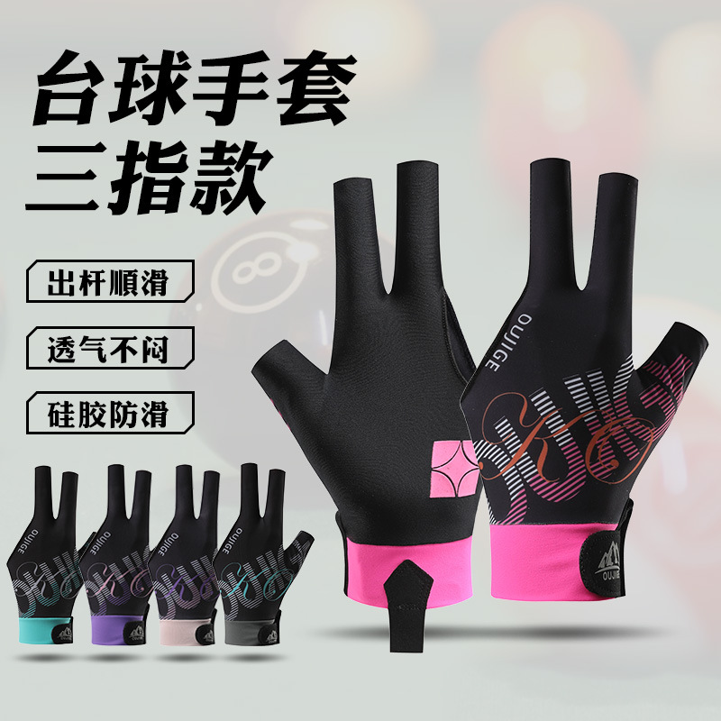 Billiards Gloves, Thin, Three-Fingered, Elastic, Breathable, Lightweight, Sweat-Wicking, Snooker Table Tennis, Non-Slip, Wear-Resistant Gloves for Men and Women