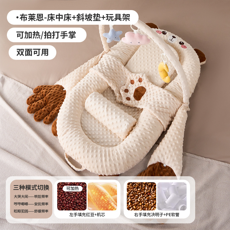 Picture of Infant Bed Multifunctional Movable Baby Bed Newborn Anti-pressure Foldable Special Portable Baby
