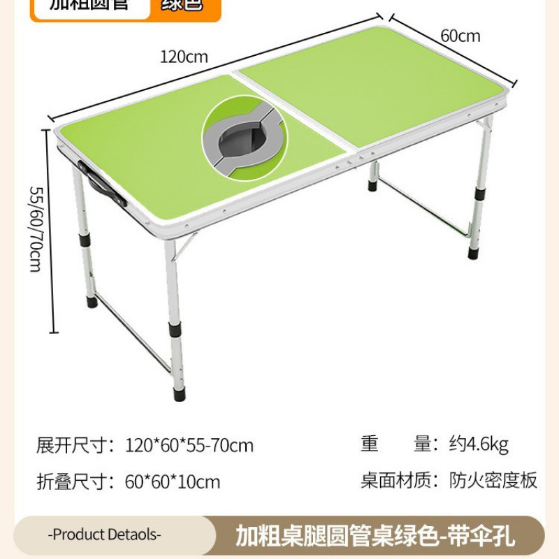 Picture of Outdoor stalls, folding tables, simple picnic sites, construction sites, camping, night markets, eating tables, chairs, lifting tables, and dining tables are portable