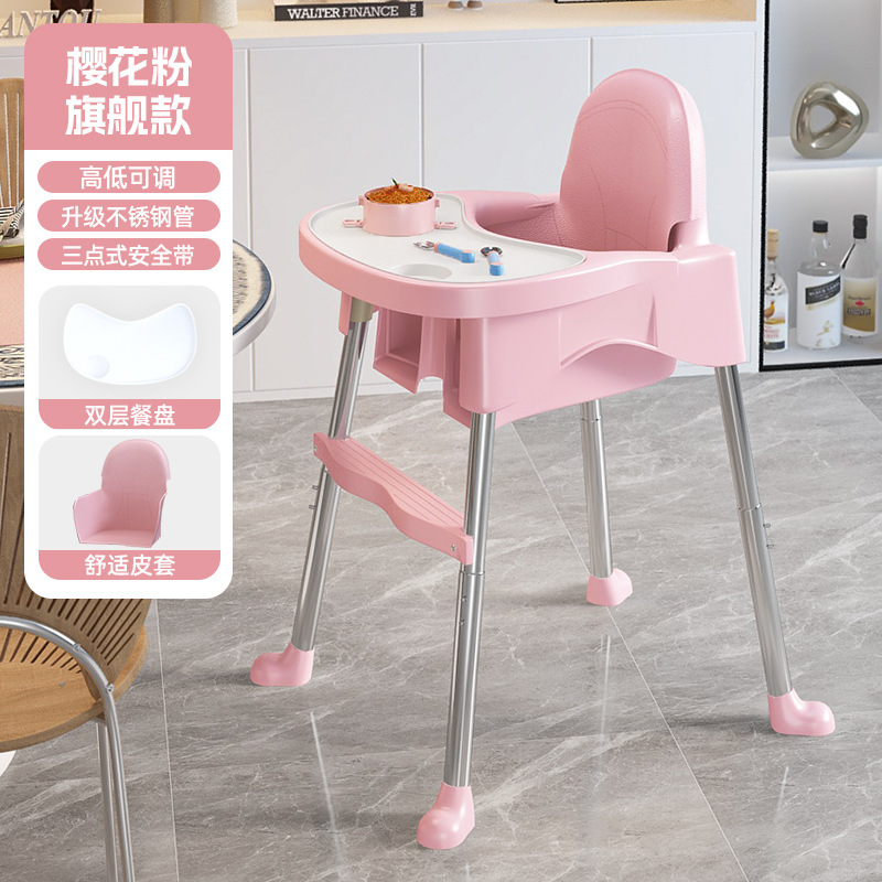 Picture of Baby Dining Chair Baby Meal Metal Household Portable Children Dining Table Stool Seat Multifunctional Growing Chair Wholesale