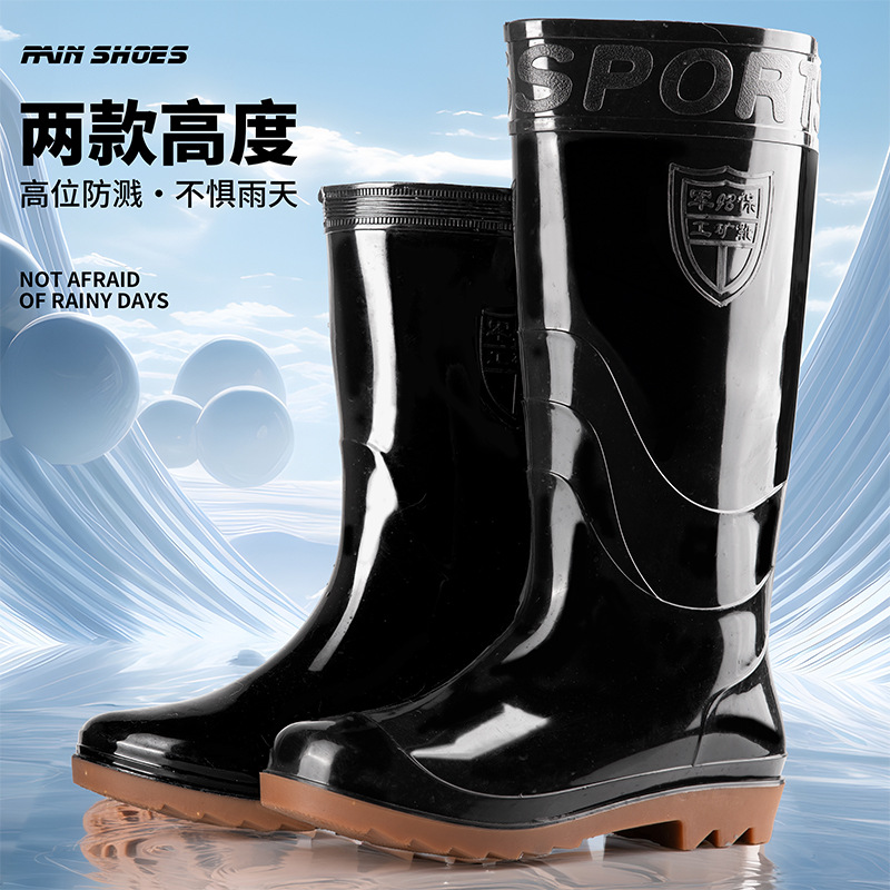 High black men's rain boots high rain boots military shoes kitchen non-slip water shoes breeding cleaning boots water boots