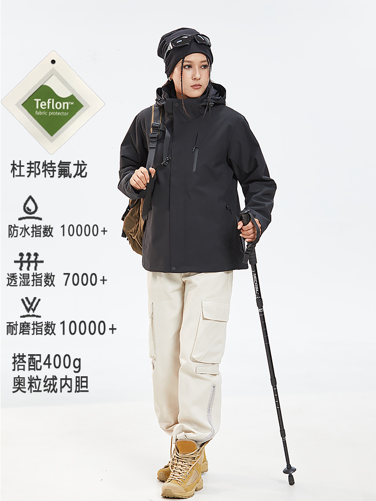 A Certain House Upgraded Jacket Women's Three-In-One Jacket Men's Outdoor Three-Proof Swat Waterproof Hiking Travel Jacket