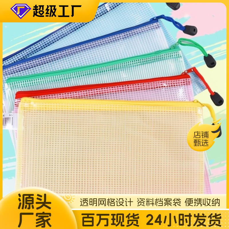 Transparent Document File Bag Portable Storage Stationery Bag Tutoring Bag Book Bag File Bag Office Supplies Wholesale
