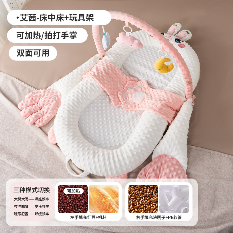 Picture of Infant Bed Multifunctional Movable Baby Bed Newborn Anti-pressure Foldable Special Portable Baby