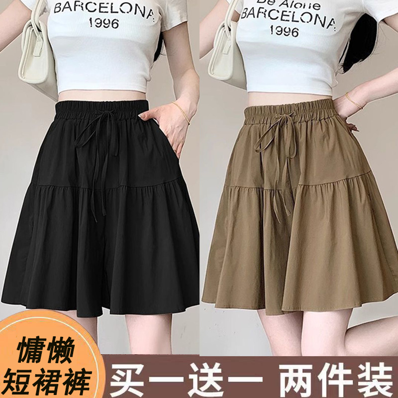 British style ice silk quick-drying wide-leg trousers and shorts women's thin plus size casual fat mm skirt pants ins style