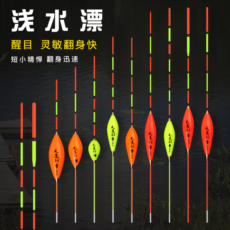 Shallow water fish float short floating water fur hole buoy ice fishing winter fishing ultra short foot tail float shallow water carp float