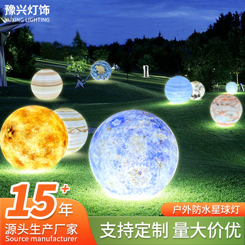 Outdoor Moon Lights Solar Lawn Lights Courtyard Moon Lights Terrace Garden Villa Project Lighting Landscape Lamps