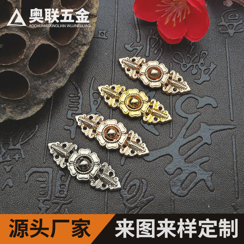 Buckle wholesale costume Hanfu cheongsam wasp chrysanthemum metal plate buckle stand collar placket Cape buckle