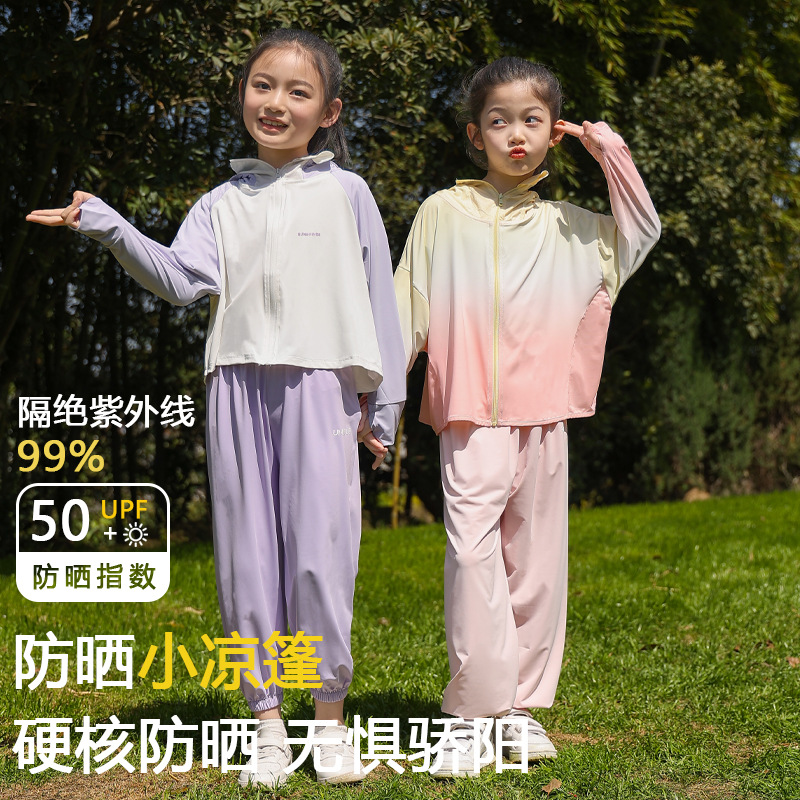Children's Thin Lightweight Breathable Girl's Ice Silk Coat Summer Children's Sunscreen Anti-UV UPF50